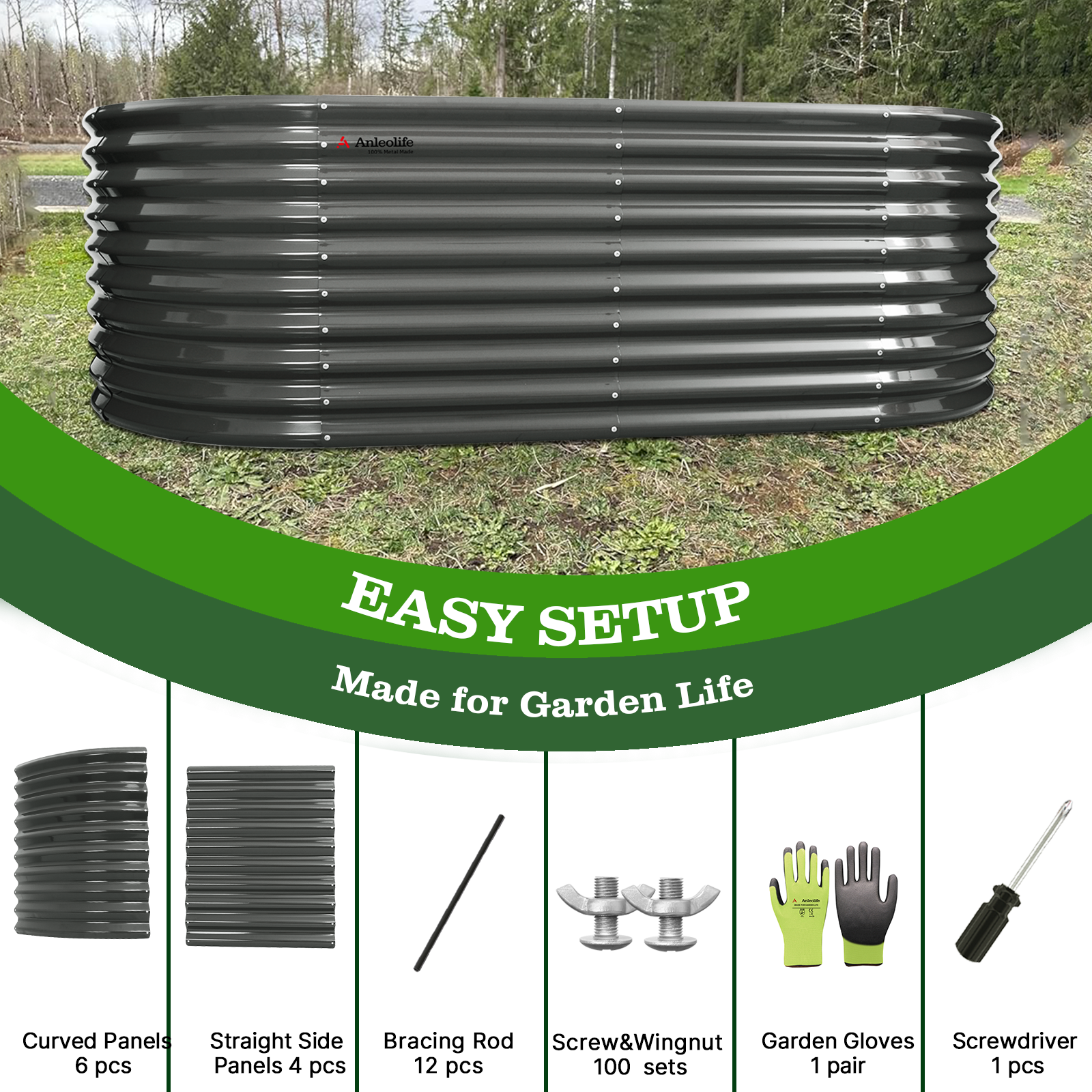 Set of 6: 30'' Tall_8x4x2.5ft  Oval Modular Sturdy Metal Raised Garden Bed Set (Quartz Gray)