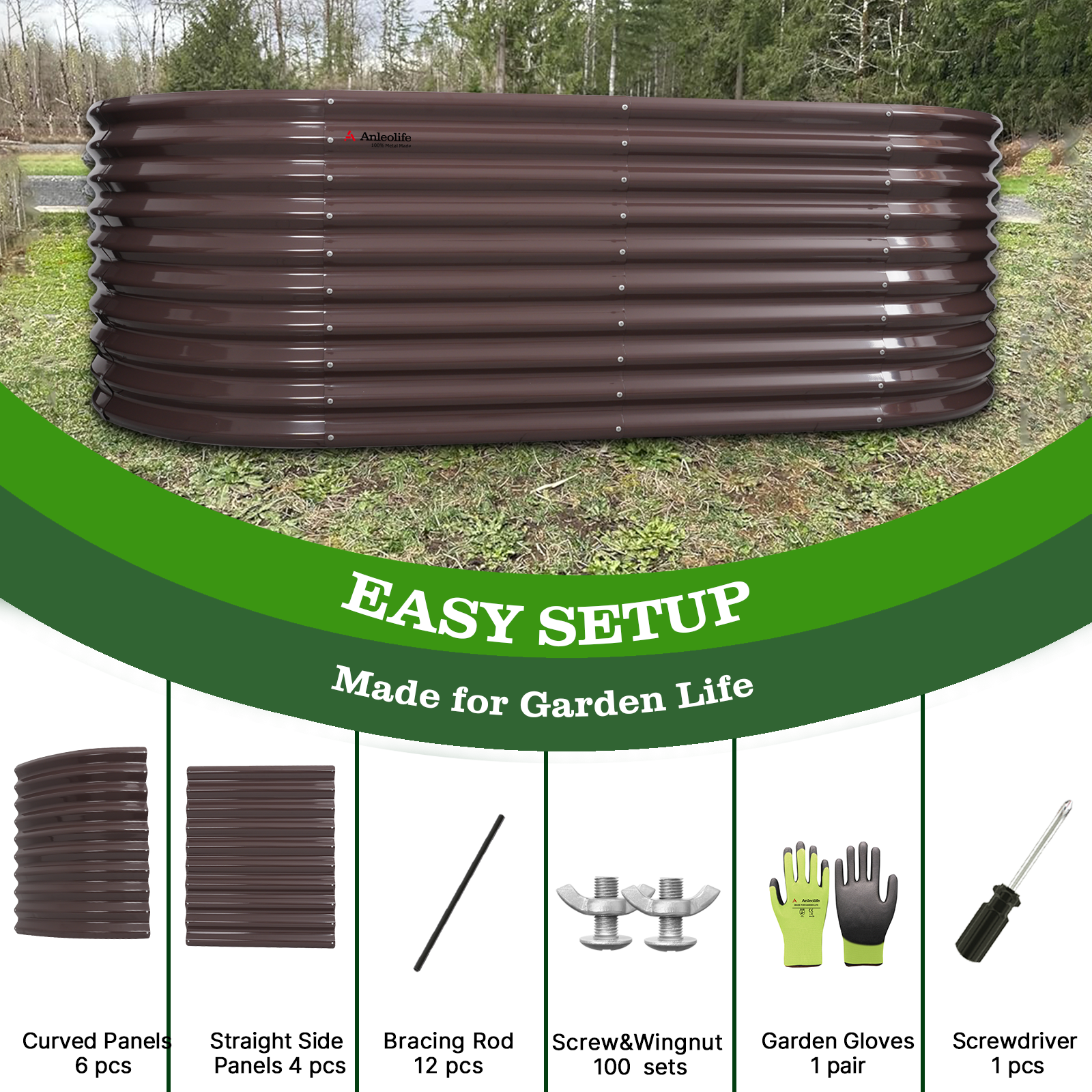 Set of 8: 30'' Tall_8x4x2.5ft  Oval Modular Sturdy Metal Raised Garden Bed Set (Coffee Brown)