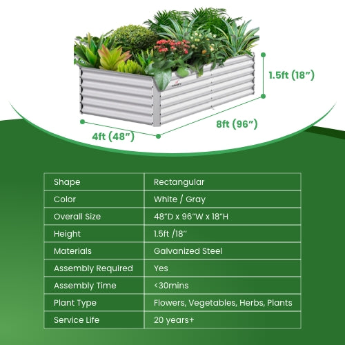 8x4x1.5ft Rectangular Modular Metal Raised Garden Bed (Classic White)